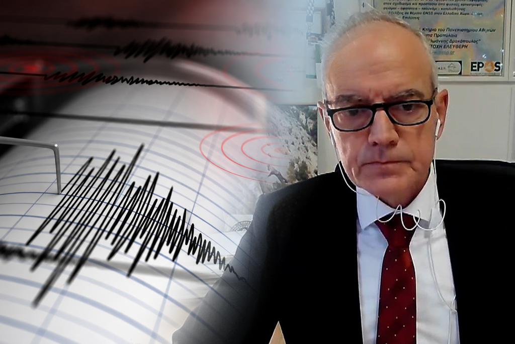 Μόλις το αποκάλυψε ο σεισμολόγος Γκανάς στην ΕΡΤ: «Δεν ξέρουμε αν είναι ο κύριος..»