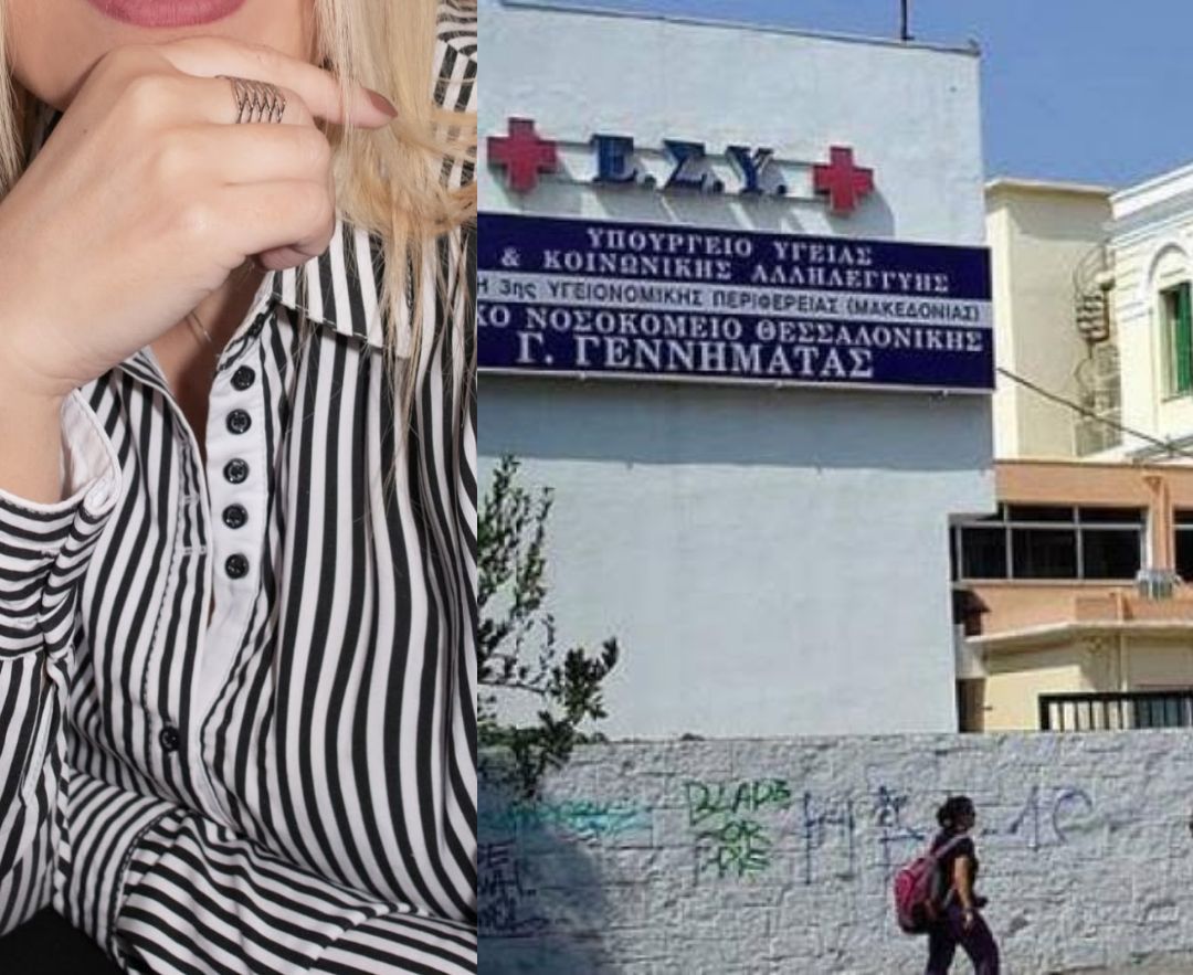 Παρά λίγο τpαγωδία για γνωστή Ελληνίδα δημοσιογράφο – Μεταφέρθηκε εσπευσμένα στο Γεννηματάς σε κpίσιμη κατάσταση