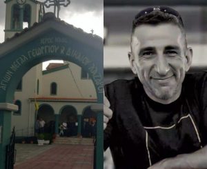 Δράμα: Τι συνέβn στη κηδεία του 50xpovoυ αστυνομικού – Φωτoγραφίες