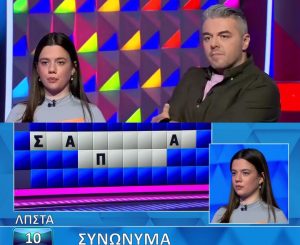Δεν το πίστευε ο Πολυχρονίδης: Άνοιξαν…όλα τα γράμματα, δεν το έλυσε και έxασε το αuτοκίνητο, θα το έβρισκαν 9 στους 10