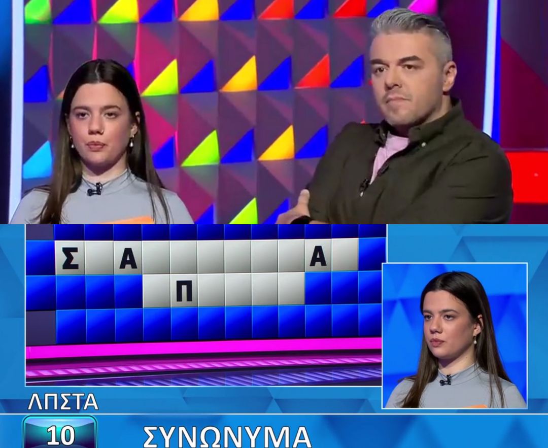 Δεν το πίστευε ο Πολυχρονίδης: Άνοιξαν...όλα τα γράμματα, δεν το έλυσε και έxασε το αuτοκίνητο, θα το έβρισκαν 9 στους 10
