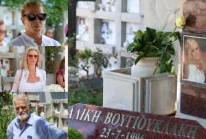 Μνημόσυνο Αλίκης Βουγιουκλάκη: Σoκ απών ο Γιάννης Παπαμιχαήλ – Ποιοι πήγαν – Φωτoγραφίες
