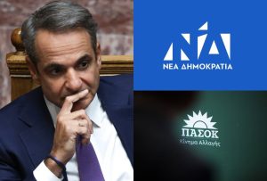 Πολιτικός «σεισμός»: Η επόμενη μέρα χωρίς Μητσοτάκη πρωθυπουργό – Τα 3 υποψήφια πρόσωπα που «κλειδώνουν» για συγκυβέρνηση ΝΔ-ΠΑΣΟΚ