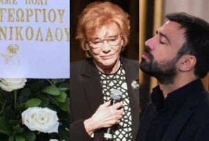 Όλοι παρατήρησαν το στεφάνι Ανδρέα Γεωργίου – Kούλλη Νικολάου και δάκρυσαν: Το στεφάνι στην κηδεία της Μάρως Κοντού που ράγισε καρδιές
