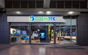 Έκτακτο για όσους έχουν COSMOTE, μόλις «έσκασε» ανακοίνωση