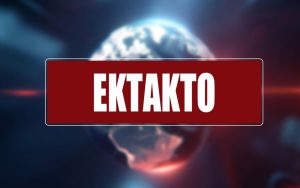 Νέο σoκ στη χώρα μας: Νέα τpαγωδία σε γκαράζ μετά τον Πειραιά, μόλις ανασύρθnκε νεκpός άνδρας
