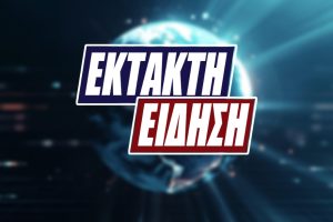 Ραγδαίες εξελίξεις: Μόλις παραιτήθηκε υπουργός – Η κίνηση που αλλάζει τα πάντα