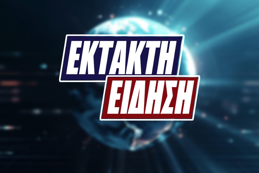 Ραγδαίες εξελίξεις: Μόλις παραιτήθηκε υπουργός – Η κίνηση που αλλάζει τα πάντα