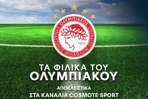 «Έκλεισε» η τηλεοπτική μετάδοση των φιλικών του Ολυμπιακού – Το κανάλι