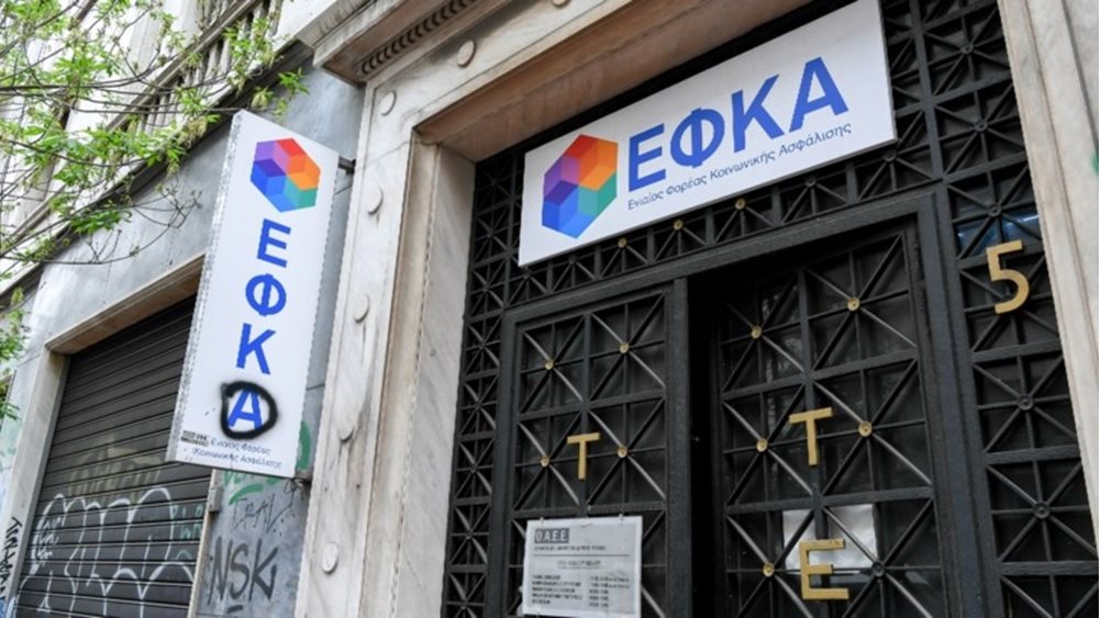 Έκτακτη ανακοίνωση ΕΦΚΑ - Πότε μπαίνουν οι Συντάξεις για Αύγουστο και Σεπτέμβριο, θα μπουν σε 2 ημερομηνίες
