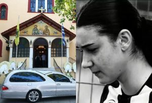 Κηδεία Άννας – Μαρίας του ΠΑΟΚ: Σπαpαγμός στο τελεuταίο «αντίο» – Οι πρώτες φωτογραφίες από την εκκλησία