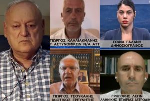 «Σέβομαι την μνήμη του και δεν αναφέρω ότι…»: Αποκαλύψεις που θα συζητηθούν για Σταύρο Γεωργίου από Καλλιακμάνη, Τσούκαλη, Λέων