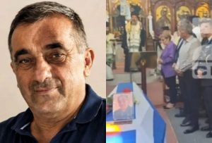 Σπαpαγμός στο Ρέθυμνο: Τι συνέβn στην κηδεία του 58xpονου πυροσβέστη, Μανώλη Στρατιδάκη στο Γερακάρι Αμαρίου – Φωτογραφίες