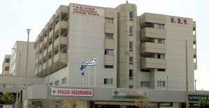 ΕΚΤΑΚΤΟ: Συναγερμός για φωτιά σε νοσοκομείο της χώρας – Εκκενώνεται