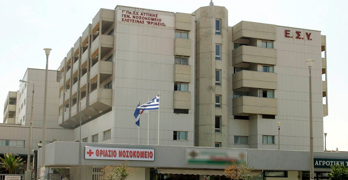 ΕΚΤΑΚΤΟ: Συναγερμός για φωτιά σε νοσοκομείο της χώρας – Εκκενώνεται