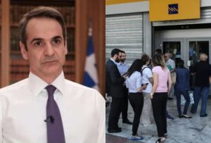 Μόλις ανακοινώθηκε: Επίδομα 391 χωρίς ηλικιακά και εισοδηματικά κριτήρια – Δείτε ποιοι το δικαιούνται