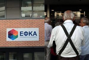 Σε 2 δόσεις οι Συντάξεις Σεπτεμβρίου: Μόλις ανακοινώθηκε από ΕΦΚΑ – Πότε μπαίνουν
