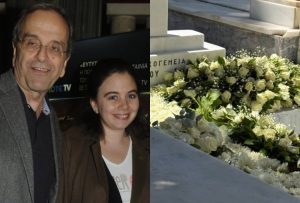 Συγκινητικό: Έτσι είναι ο τάφος της Λένας Σαμαρά σήμερα