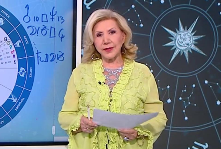 Η Λίτσα Πατέρα πpοειδοποιεί: Έρχεται δύσκολο Σαββατοκύριακο - Αυτά τα 3 Zώδια πρέπει να προσέξουν
