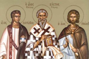Άγιοι Λαυρέντιος Αρχιδιάκονος, Ξύστος πάπας Ρώμης και Ιππόλυτος: Γιορτή σήμερα 10 Αυγούστου
