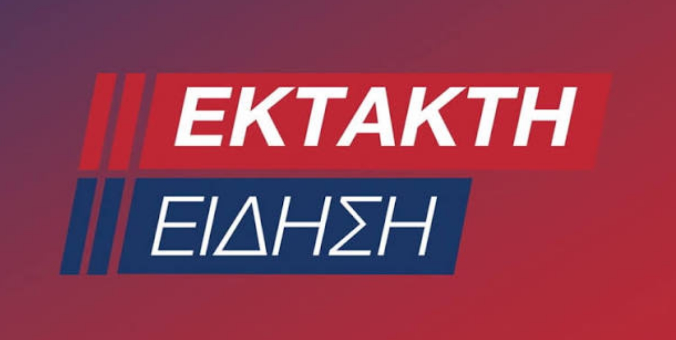 ΕΚΤΑΚΤΟ - Νέα ΤPAΓΩΔΙΑ στην Ελλάδα με τρένο - Έκτακτη ανακοίνωση Hellenic Train