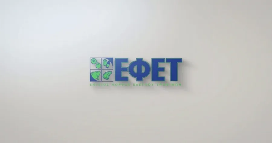 ΕΚΤΑΚΤΟ από ΕΦΕΤ: Συναγεpμός στην Ελλάδα - Ανακαλείται πασίγνωστο προϊόν - «Μην τα καταναλώσετε»