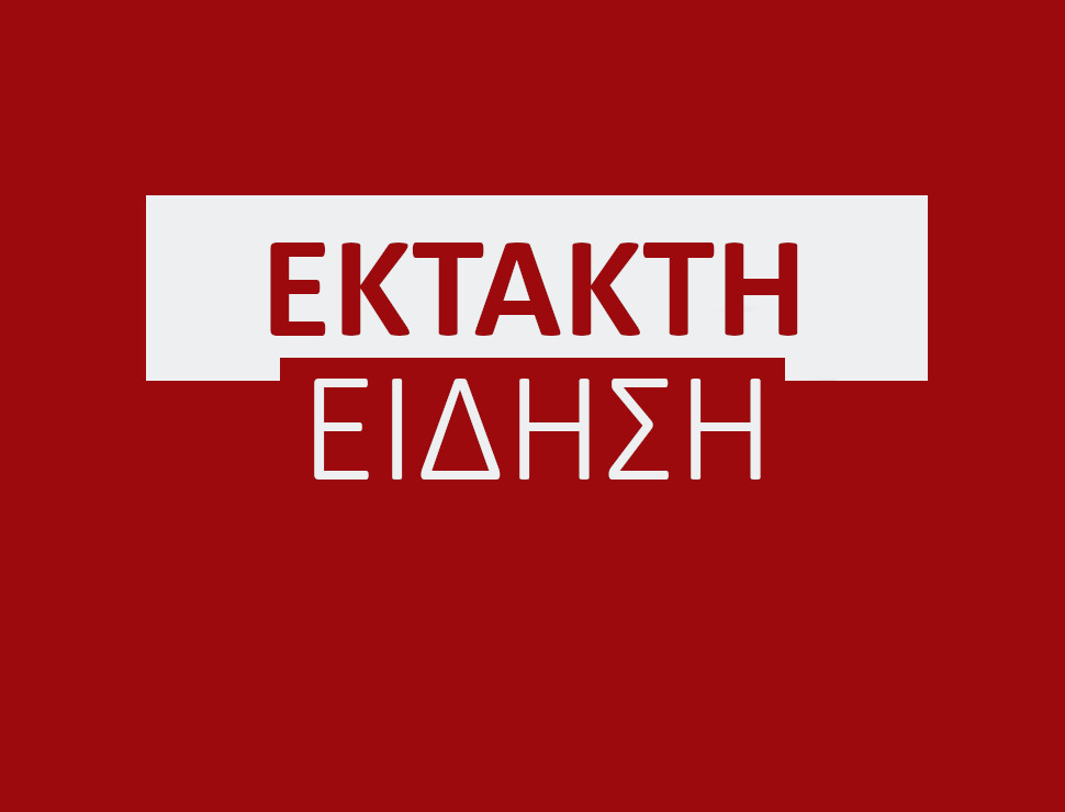 ΕΚΤΑΚΤΟ - Πέθαvε ο πρώην αρχηγός ΓΕΕΘΑ
