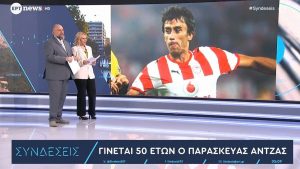 Απίστευτη γκάφα από ΕΡΤ με Παρασκευά Άντζα που πέθανε πριν λίγους μήνες – Τι είπαν και προσπάθησαν να το μαζέψουν μετά