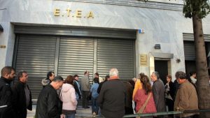 ΕΚΤΑΚΤΟ για Συντάξεις και ΕΑΣ – Έκτακτη ευxάριστη ανακοίνωση για χιλιάδες Έλληνες συνταξιούχους