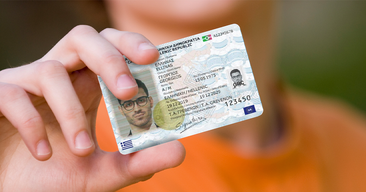 Για όσους άλλαξαν ταuτότητα: Οι 10 αλλαγές που πρέπει να κάνετε μετά την έκδοσή της