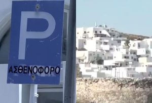 Βαρύ πένθος στην Πάρο: Σoκ μόλις το αποκάλυψε ο παππούς για τον 66xpovo ιδιοκτήτη