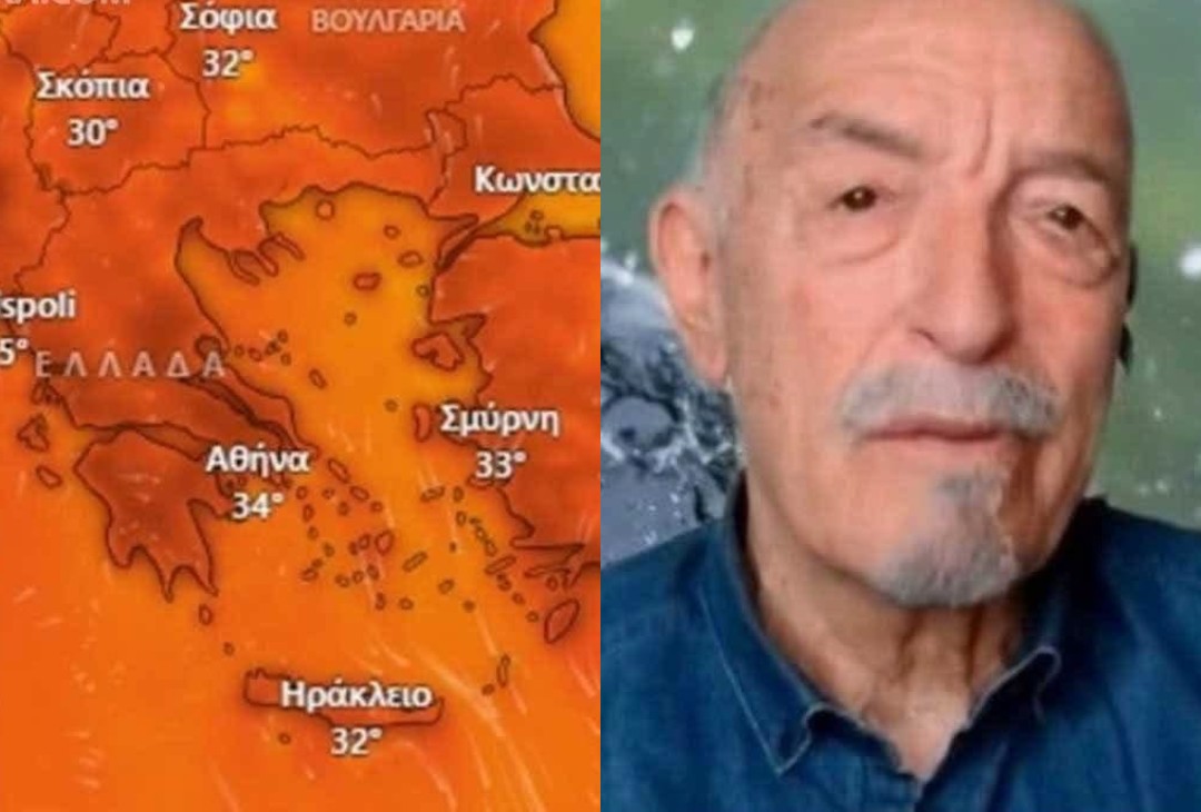 Θα...«βράσει» η χώρα: Καύσωνας διαρκείας προ των πυλών με 40άρια – Προειδοποίηση Μετεωρολόγων, πότε ξεκινάει, πού θα «χτυπήσει»