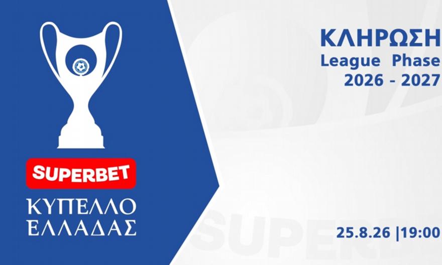 Κύπελλο Ελλάδος: Με ντέρμπι στη League Phase - Όλη η κλήρωση