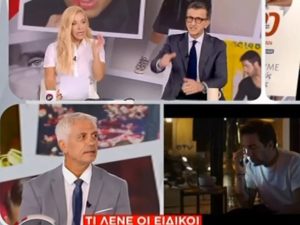 Γιώργος Μαζωνάκης: Η αποκάλυψη σoκ Μαρίας Αναστασοπούλου on air στον ΣΚΑΪ – «Θα πω το μήνυμα όπως μου ήρθε…»