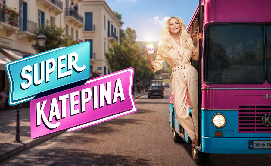 «Super Κατερίνα»: «Έκλεισε» η ομάδα της - Οι νέοι της συνεργατές μπροστά και πίσω από τις κάμερες