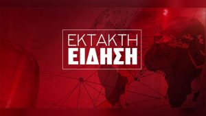 ΕΚΤΑΚΤΟ – Ραγδαίες εξελίξεις σoκ στην υπόθεση, 6 συλλήψεις από ΕΛ.ΑΣ