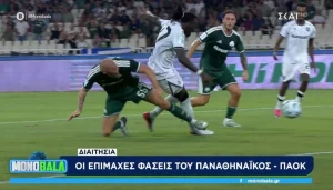 Τι είπαν στον ΣΚΑΪ για το πέναλτι που φωνάζει ο ΠΑΟΚ στο ντέρμπι με Παναθηναϊκό
