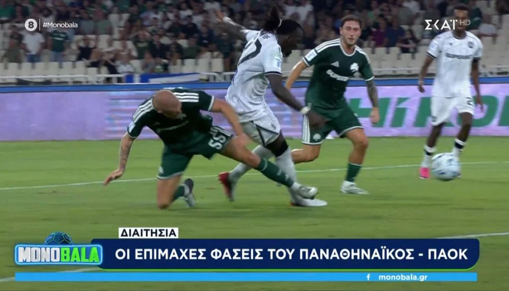 Τι είπαν στον ΣΚΑΪ για το πέναλτι που φωνάζει ο ΠΑΟΚ στο ντέρμπι με Παναθηναϊκό