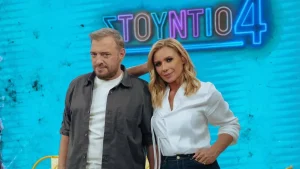 «Κόβονται» Φερεντίνος – Καραβάτου; Σε σoκ στην ΕΡΤ – Τα χαμηλά νούμερα, οι «καμπάνες» και το τελεσίγραφο