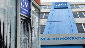 Έκτακτη είδηση σoκ – Έσπασαν τα γραφεία της ΝΔ, οι πρώτες εικόνες
