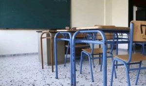 «Ηθική» αντί Θρησκευτικών: Τι αλλάζει για τους μαθητές από τη Γ΄ Δημοτικού έως τη Γ΄ Λυκείου