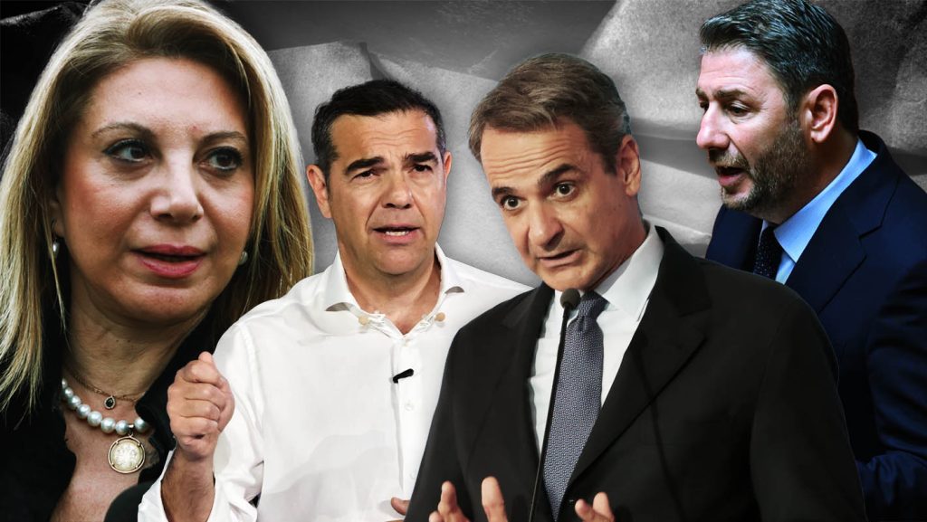 Ραγδαίες πολιτικές εξελίξεις: Τα πάνω κάτω φέρνει νέα δημοσκόπηση μετά τη ΔΕΘ: Τα ποσοστά ΝΔ και ΕΛΑΣ που προκαλούν χαμό
