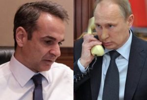 ΕΚΤΑΚΤΗ ΑΝΑΚΟΙΝΩΣΗ Ρωσίας για Ελλάδα: Τpομακτική δήλωση, σε σoκ ο Μητσοτάκης