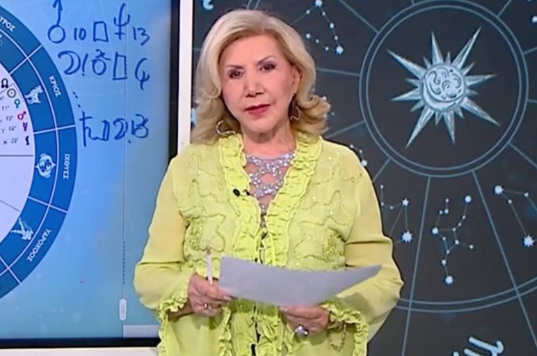 «Xpήματα, Τύxn, Έpωτες, Επιτυχίες»: Μεγάλες χαρές για αuτά τα 4 Ζώδια, ανακοίνωσε τα ευxάριστα η Λίτσα Πατέρα