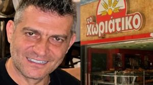 Ραγδαίες εξελίξεις σoκ: Συνελήφθη ο Γιαννακόπουλος