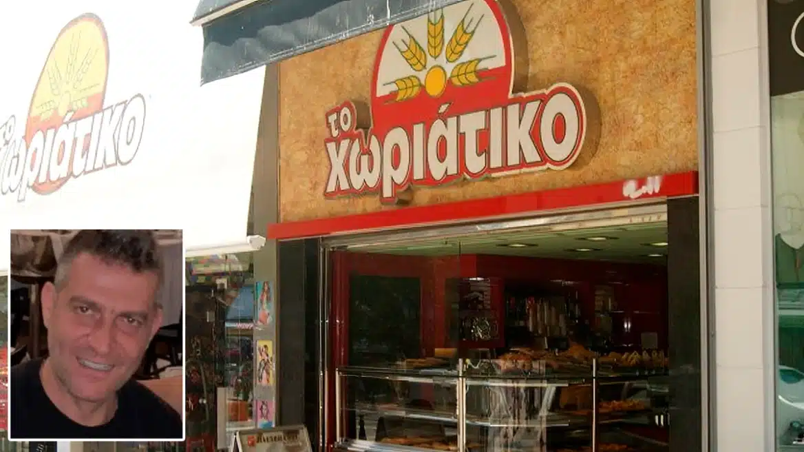ΕΚΤΑΚΤΗ ΕΙΔΗΣΗ - Νέα βόμβα μετά την Pizza Fan - Συνελήφθη ο ιδιοκτήτης αλυσίδας φούρνων, σoκ ποιος είναι