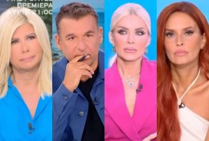 Τηλεθέαση 15/10: Ποια εκπομπή έκανε περίπατο και ποιοι είναι σε σoκ με μονοψήφια – Ποιος έκανε 3.8%