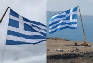 Εντυπωσιάζει η γαλανόλευκη στην Σαντορίνη: Υψώθηκε η μεγαλύτερη ελληνική σημαία στον κόσμο