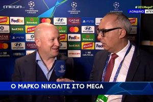 Ο Νίκολιτς τα έβαλε με το MEGA μετά την ήττα από Σαχτάρ – Τι ρώτησε τον δημοσιογράφο και αποχώρησε – Η απάντηση του καναλιού
