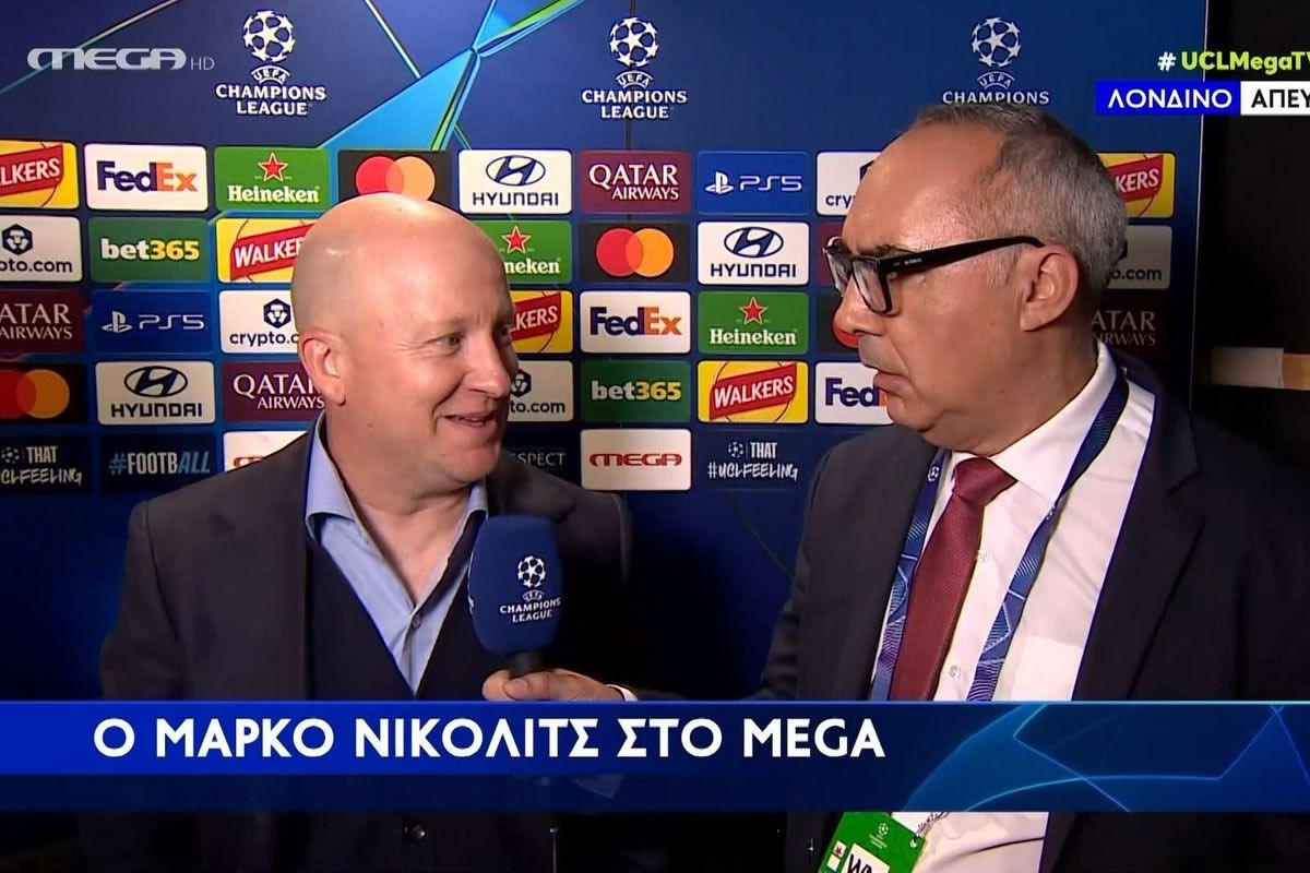 Ο Νίκολιτς τα έβαλε με το MEGA μετά την ήττα από Σαχτάρ - Τι ρώτησε τον δημοσιογράφο και αποχώρησε - Η απάντηση του καναλιού